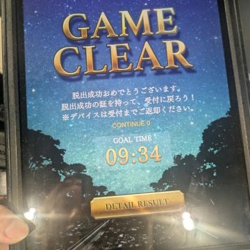 キャルラインさんのナゾ活写真 1