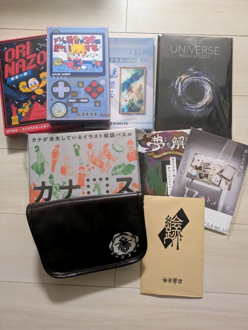 ゲームマーケット×ドラマチック謎解きゲーム 運命ヲタクされた平成からの脱出のナゾ活写真