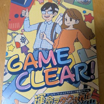キャルラインさんのナゾ活写真 1