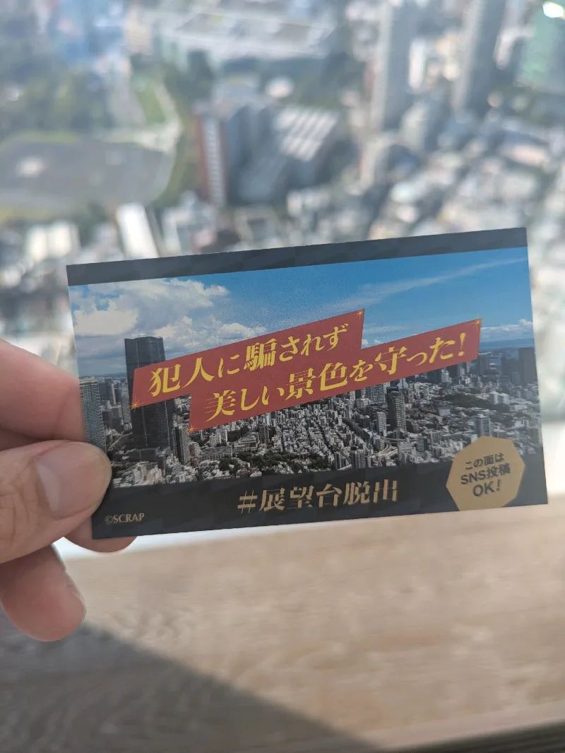 キャルラインさんのナゾ活写真 1