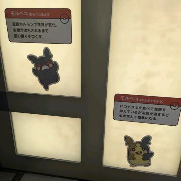 キャルラインさんのナゾ活写真 2
