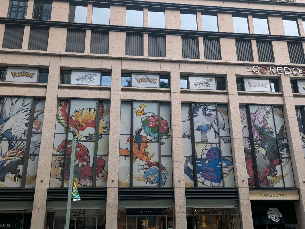 「伝説のポケモンと出会う レジェンドリサーチ in日本橋＆八重洲」のナゾ活写真