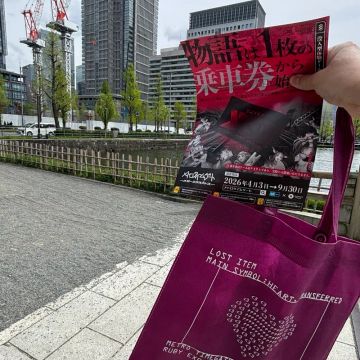 てんさんのナゾ活写真 2