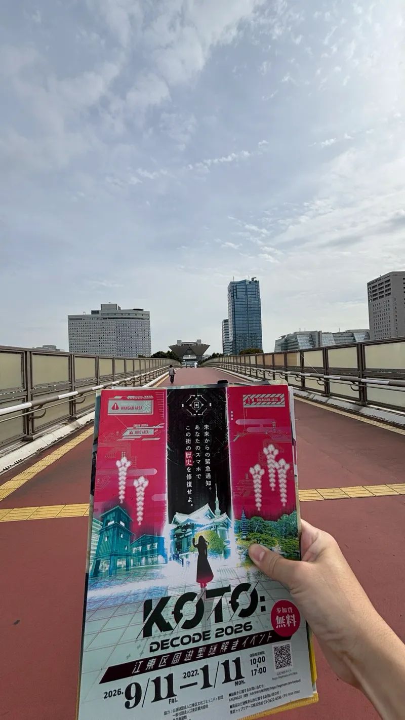 てんさんのナゾ活写真 3