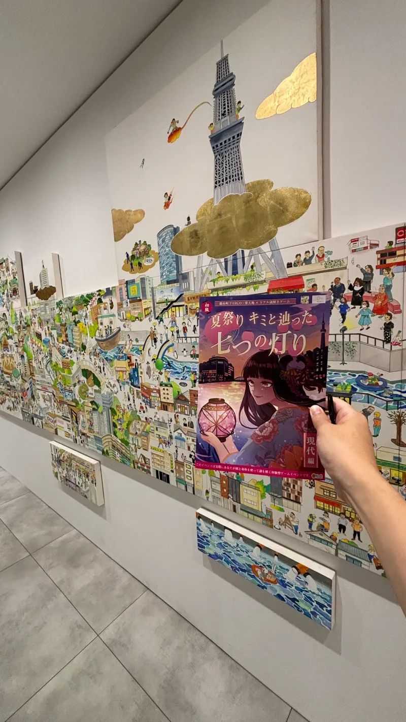 錦糸町PARCO・楽天地×リアル謎解きゲーム「夏祭り キミと辿った七つの灯り 現代編」のナゾ活写真