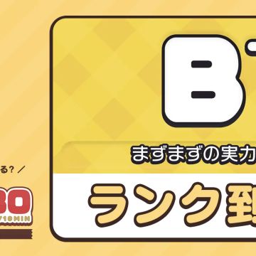 あおきあやこさんのナゾ活写真 1