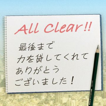 あおきあやこさんのナゾ活写真 1