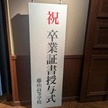 しゅが太郎さんのナゾ活写真 1