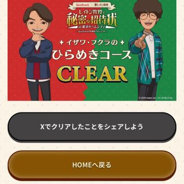 ちーさんのナゾ活写真 1