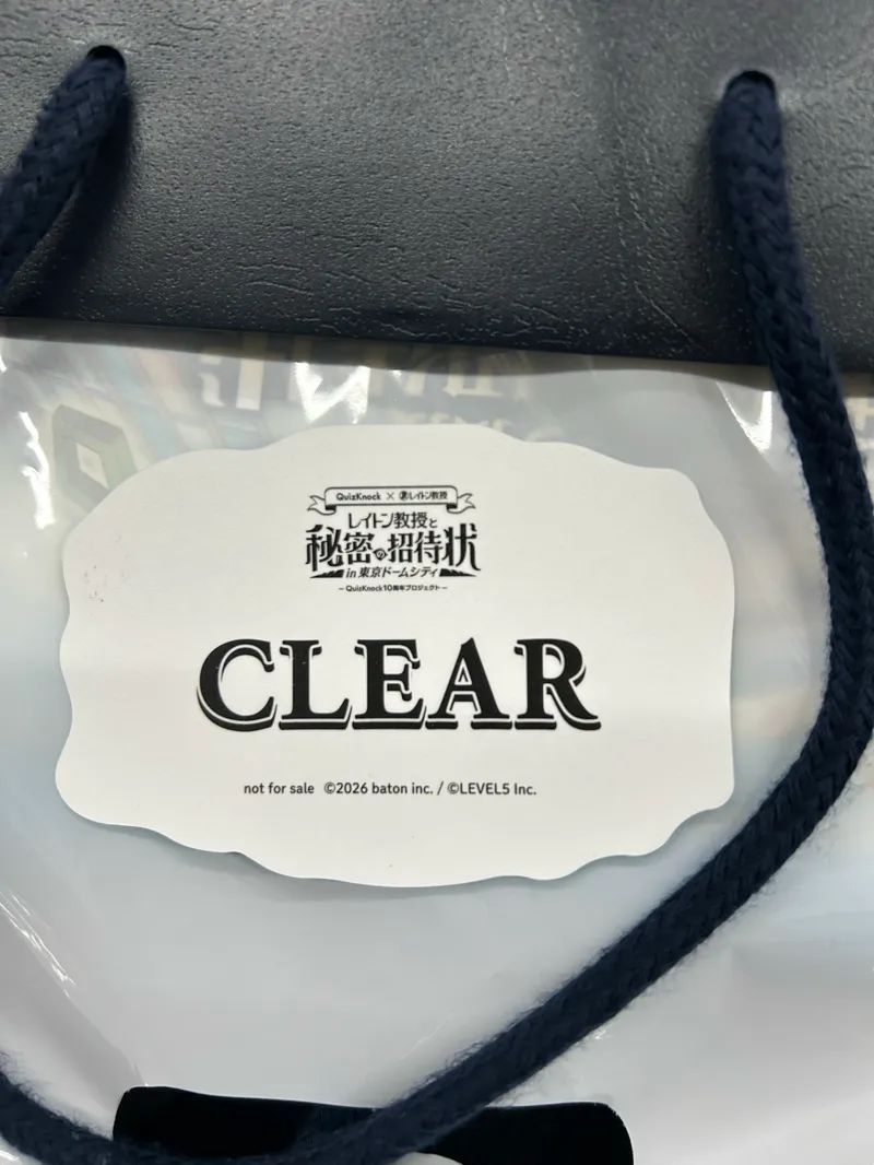 QuizKnock × レイトン教授 レイトン教授と秘密の招待状のナゾ活写真