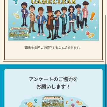 ちーさんのナゾ活写真 2