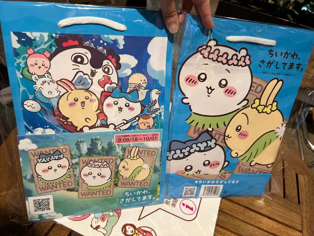 ちーさんのナゾ活写真 1