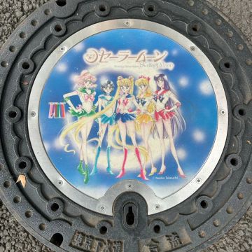 ちーさんのナゾ活写真 3
