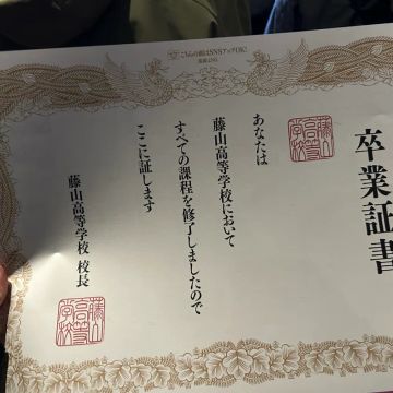 ちーさんのナゾ活写真 2