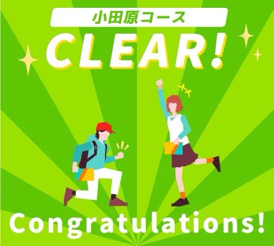 小田急謎街トレイン2026のナゾ活写真