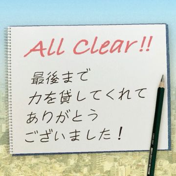 ミオさんのナゾ活写真 2