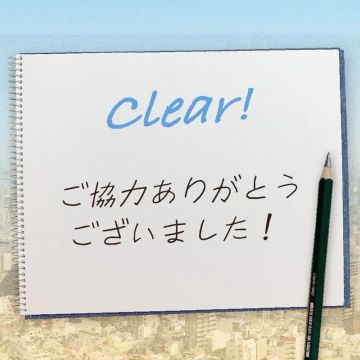 ミオさんのナゾ活写真 1
