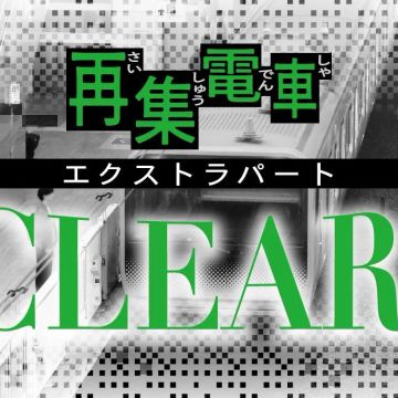 ミオさんのナゾ活写真 2