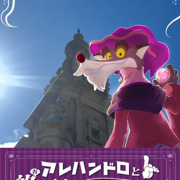 ひなみさんのナゾ活写真 1