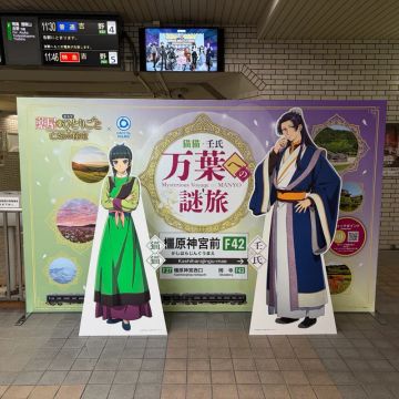 sanaさんのナゾ活写真 1