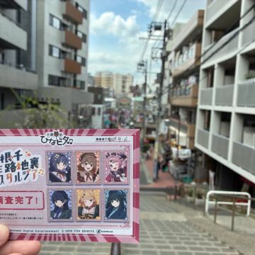 シープさんのナゾ活写真 4