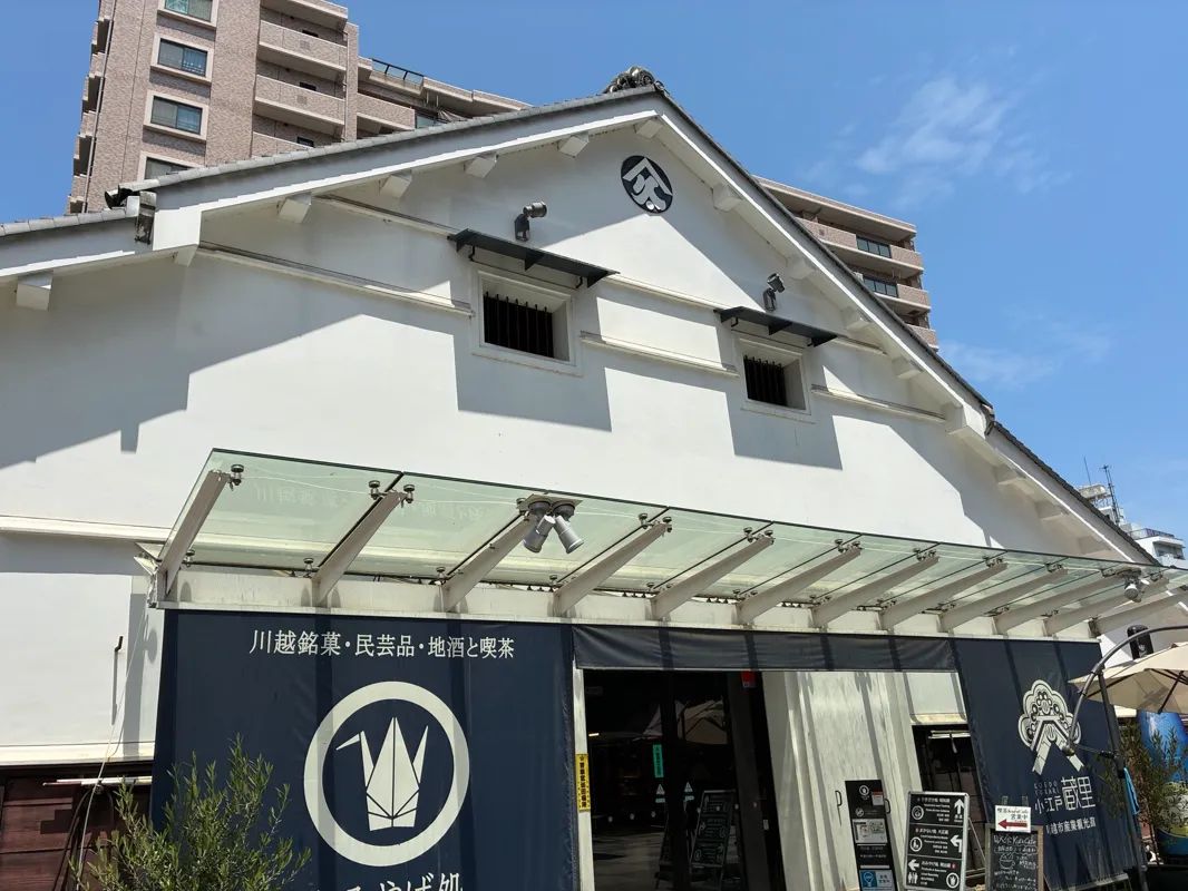 川越ナゾトキ奇譚　城下に漂う記憶と不思議な儀式のナゾ活写真