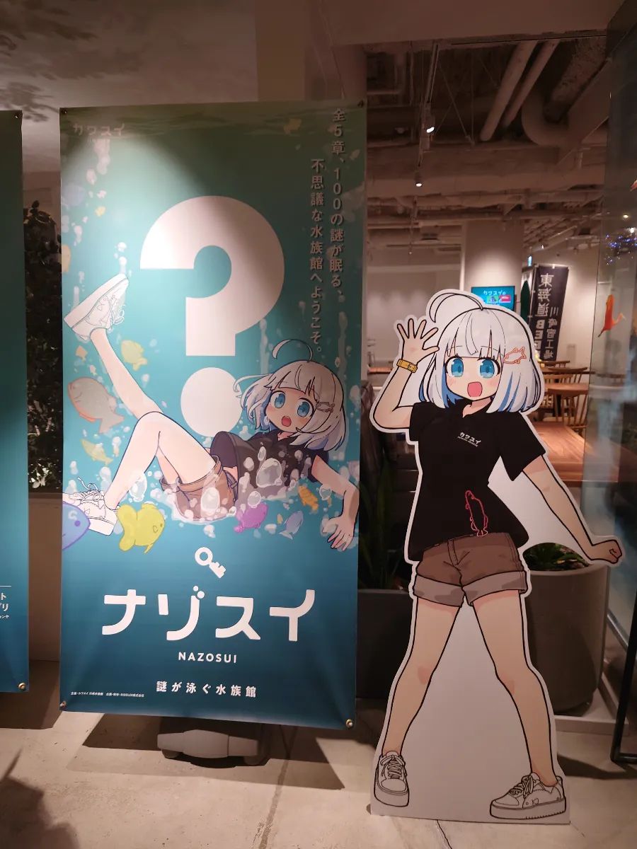 ののほうさんのナゾ活写真 1