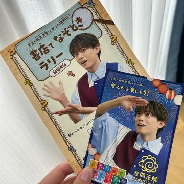 カラタネオガタマさんのナゾ活写真 1