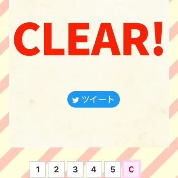 カラタネオガタマさんのナゾ活写真 2