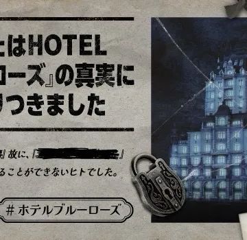 カラタネオガタマさんのナゾ活写真 1