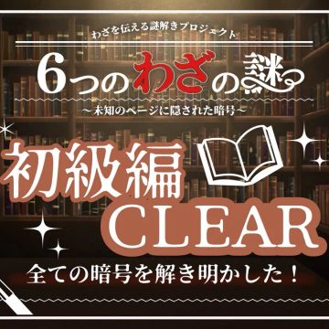 カラタネオガタマさんのナゾ活写真 2