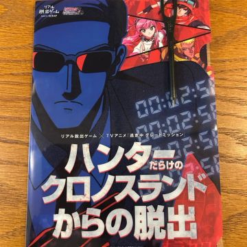 カラタネオガタマさんのナゾ活写真 4