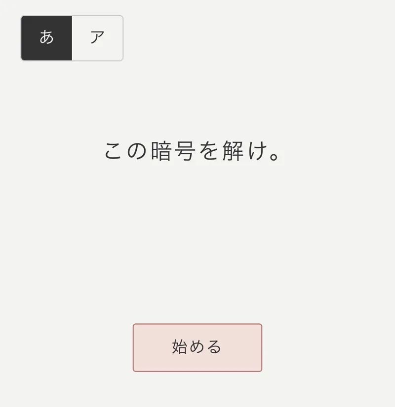 カラタネオガタマさんのナゾ活写真 1