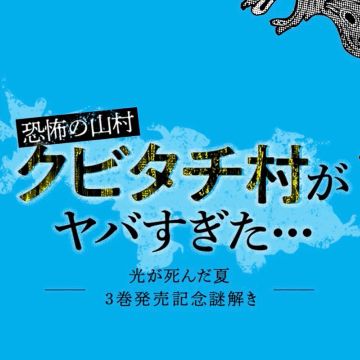 カラタネオガタマさんのナゾ活写真 1