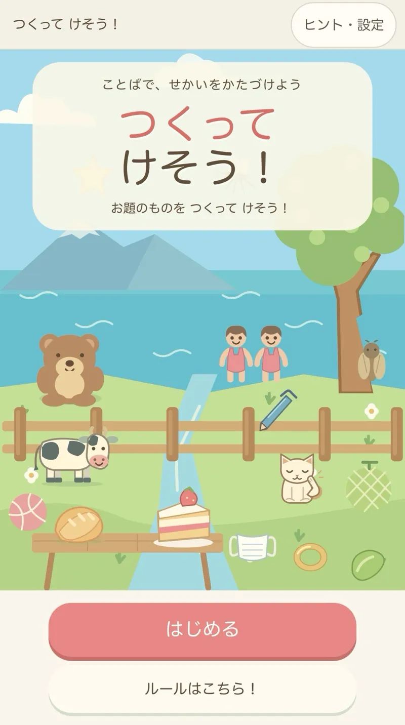 カラタネオガタマさんのナゾ活写真 1