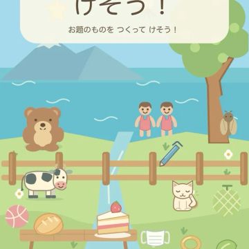 カラタネオガタマさんのナゾ活写真 1