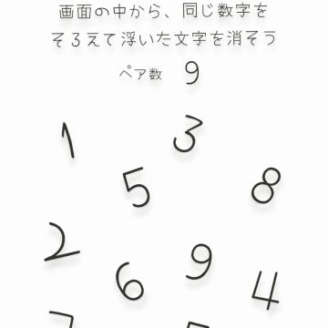 カラタネオガタマさんのナゾ活写真 1