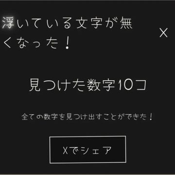 カラタネオガタマさんのナゾ活写真 2