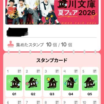 カラタネオガタマさんのナゾ活写真 2