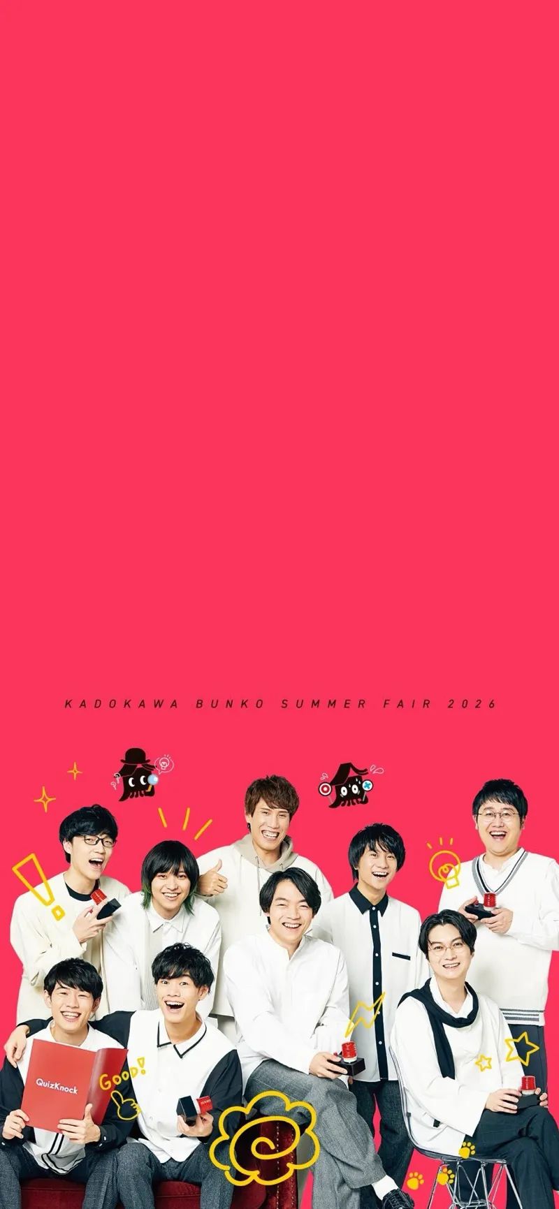 QuizKnock×角川文庫夏フェア2026　書店探索クイズラリーのナゾ活写真