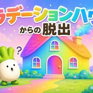 カラタネオガタマさんのナゾ活写真 1