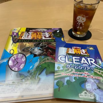 カラタネオガタマさんのナゾ活写真 1