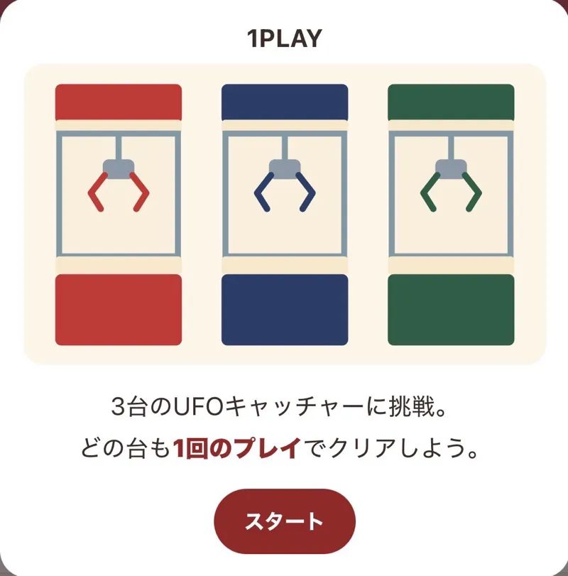カラタネオガタマさんのナゾ活写真 1