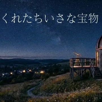 カラタネオガタマさんのナゾ活写真 1