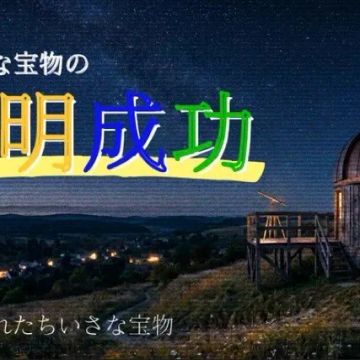 カラタネオガタマさんのナゾ活写真 2