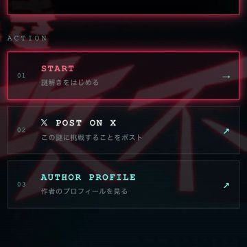 カラタネオガタマさんのナゾ活写真 1