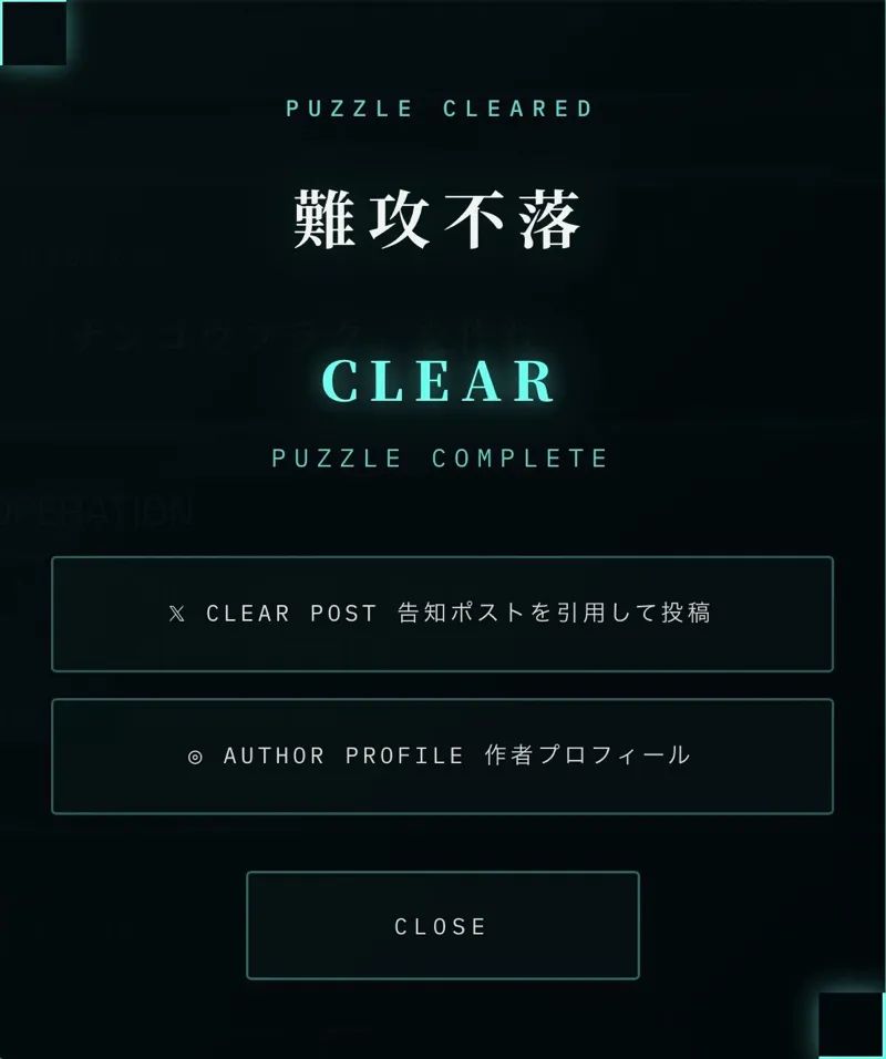 カラタネオガタマさんのナゾ活写真 2