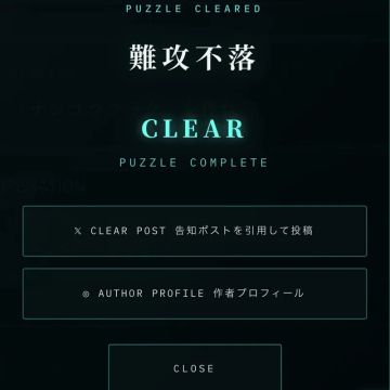カラタネオガタマさんのナゾ活写真 2