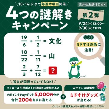 カラタネオガタマさんのナゾ活写真 1