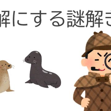 カラタネオガタマさんのナゾ活写真 1